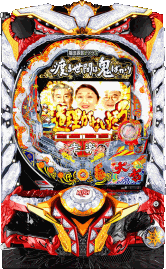 ミドル
