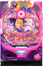 桜新マックス