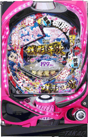 199ver.