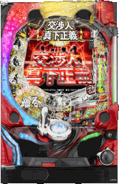 ライト