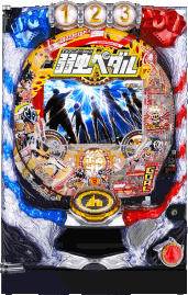 99ver.