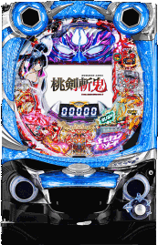 ミドル