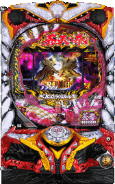 天羅
