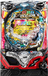 ミドル