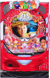 遊デジ119ver.