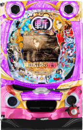 ミドル