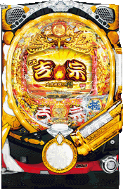 99ver.
