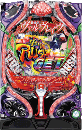 ライトミドル(設定付)