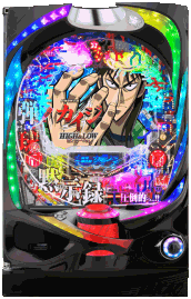 設定付
