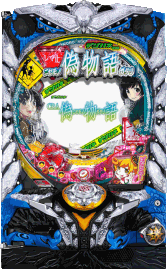 デジハネ