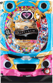 ぷらちなGL