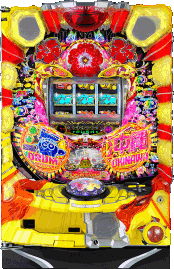 甘デジ(設定付)