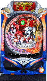 MX(ライトミドル)