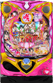 役満GOLDバージョン