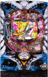 エリザベスVer.