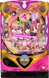 99バージョン