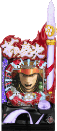 転落抽選タイプ