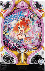 V-ラッシュver.