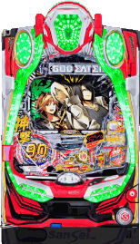 神撃90VER
