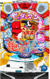 ライトミドル