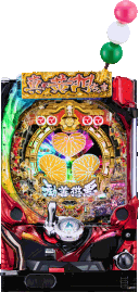 ミドル